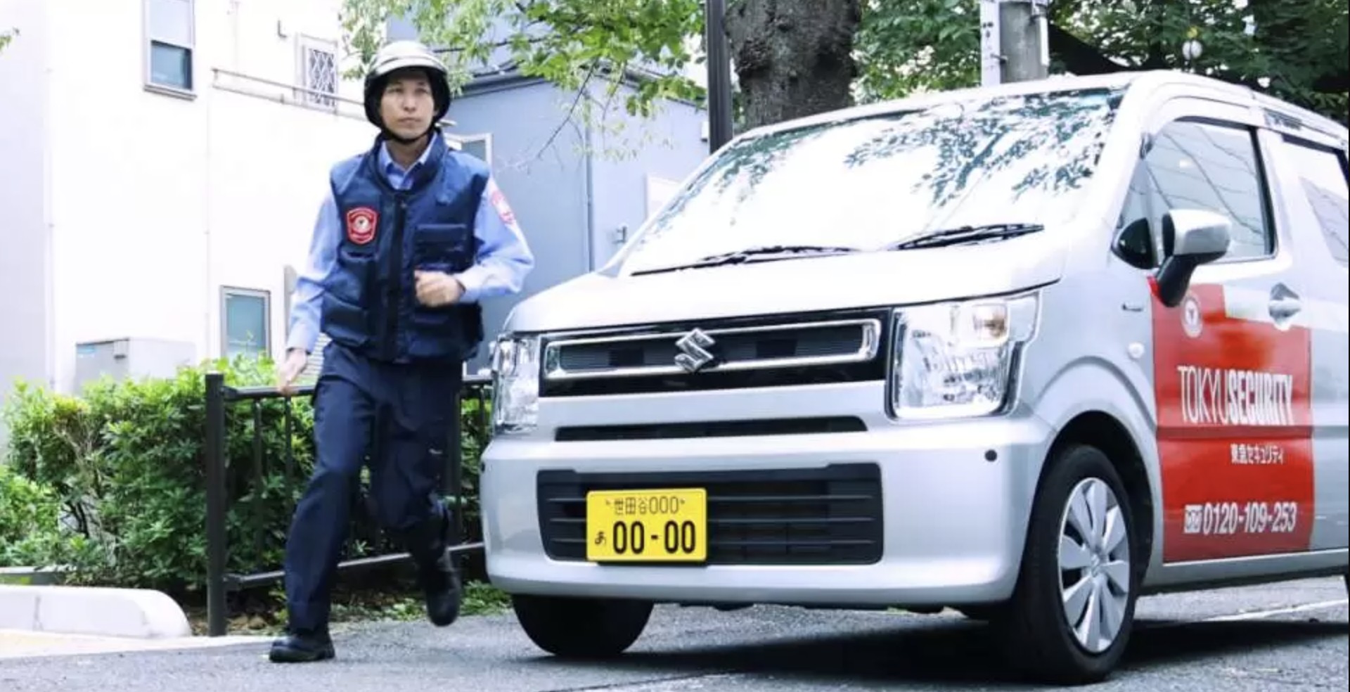 東急セキュリティのホームセキュリティ