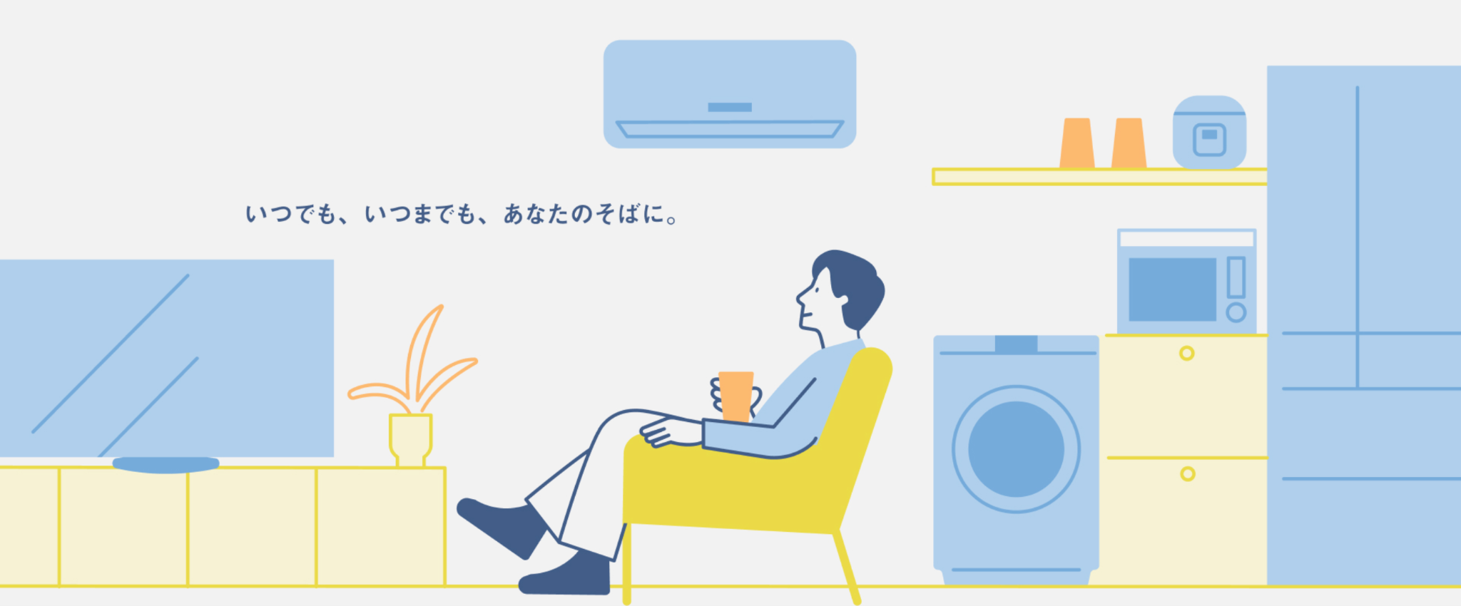 パナソニックのホームセキュリティ